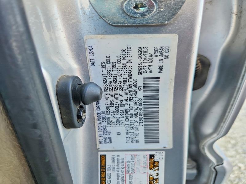2005 Toyota 4runner მანქანა იყიდება აუქციონზე, vin: JTEBU14R358040332, აუქციონის ნომერი: 72131276