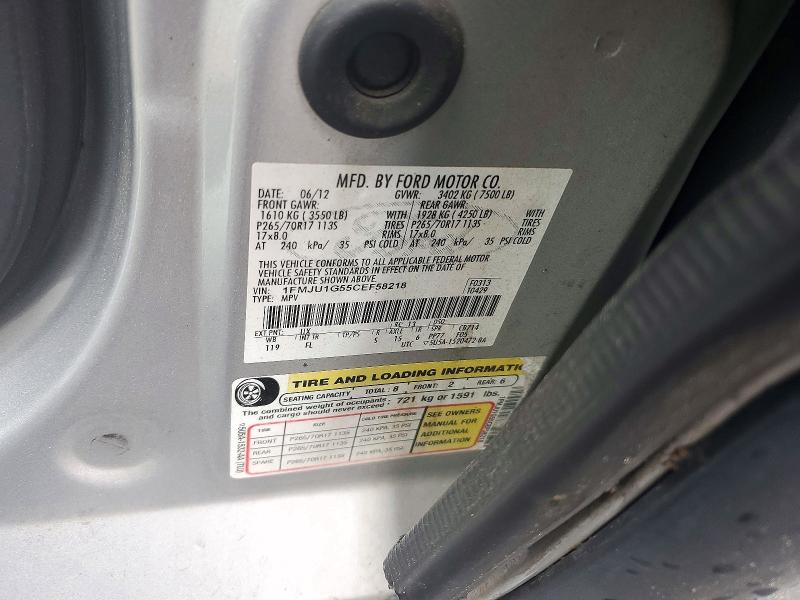 Продаж на аукціоні авто 2012 Ford Expedition, vin: 1FMJU1G55CEF58218, номер лоту: 73501896