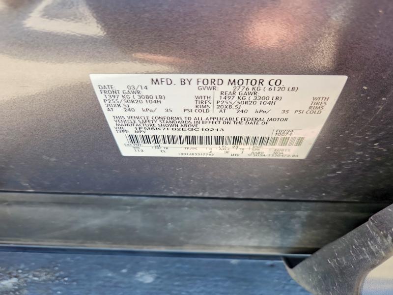 71748746 :رقم المزاد ، 1FM5K7F82EGC10213 vin ، 2014 Ford Explorer مزاد بيع