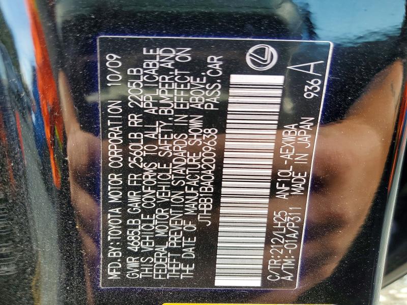 2010 Lexus Hs მანქანა იყიდება აუქციონზე, vin: JTHBB1BA0A2009638, აუქციონის ნომერი: 70009506