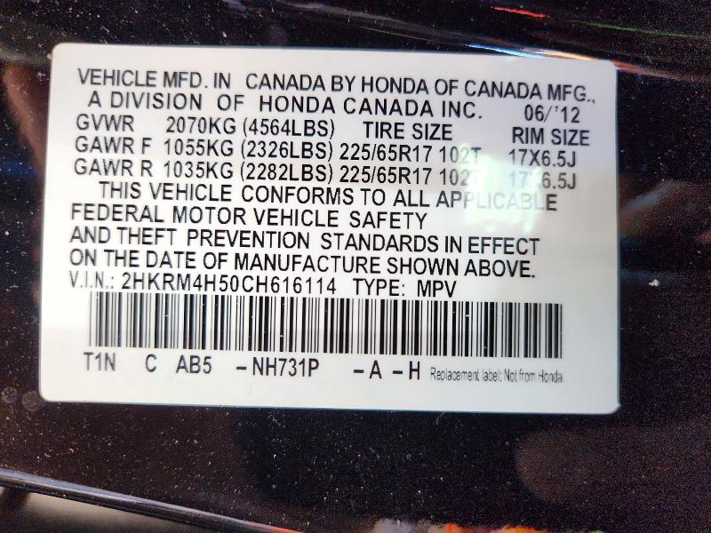 Продажа на аукционе авто 2012 Honda Cr-v, vin: 2HKRM4H50CH616114, номер лота: 71503566