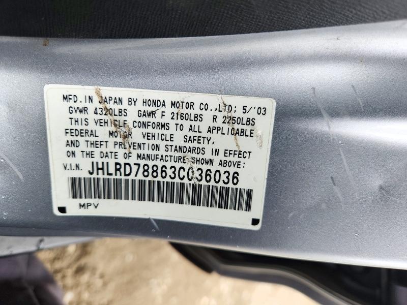 2003 Honda Cr-v მანქანა იყიდება აუქციონზე, vin: JHLRD78863C036036, აუქციონის ნომერი: 72049316