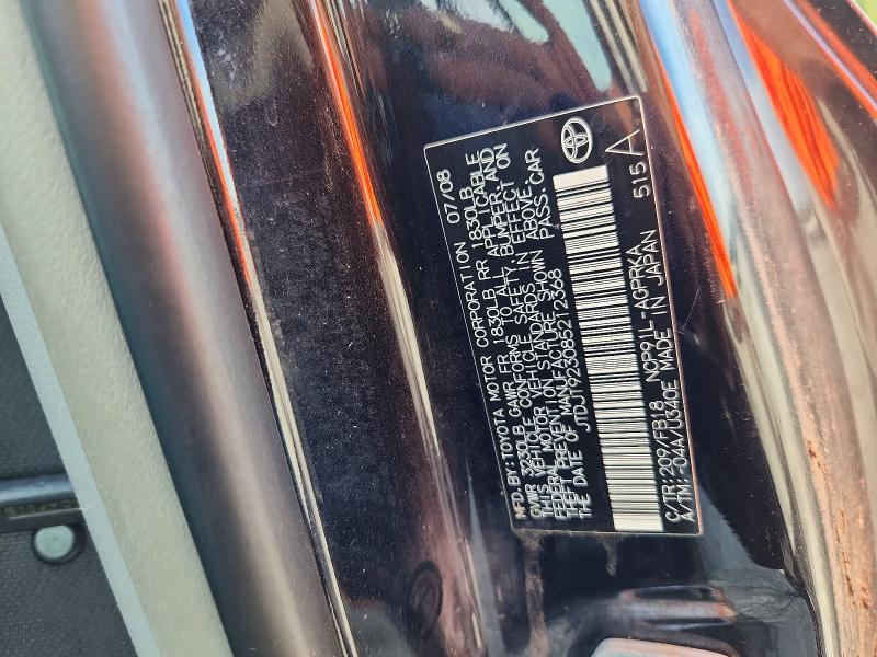 Продажа на аукционе авто 2008 Toyota Yaris, vin: JTDJT923085212368, номер лота: 70773136