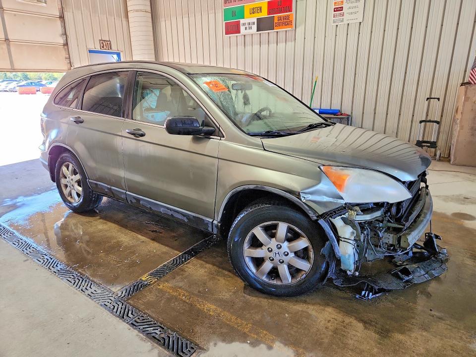 2007 Honda Cr-v მანქანა იყიდება აუქციონზე, vin: JHLRE48587C089733, აუქციონის ნომერი: 71910966