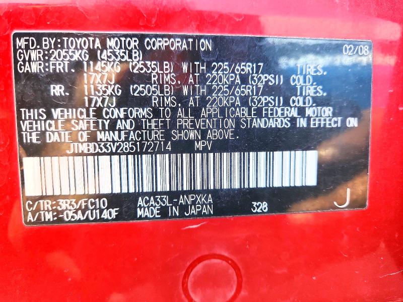 Продажа на аукционе авто 2008 Toyota Rav4, vin: JTMBD33V285172714, номер лота: 71219646