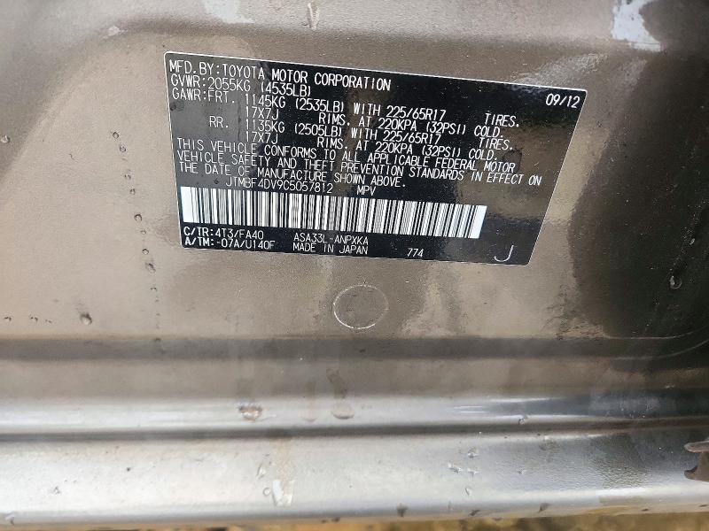 Aukcja sprzedaży 2012 Toyota Rav4, vin: JTMBF4DV9C5057812, numer aukcji: 71693966