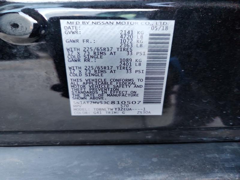 Продажа на аукционе авто 2018 Nissan Rogue, vin: 5N1AT2MV5JC810507, номер лота: 71977186