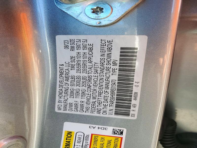 2024 Honda Cr-v მანქანა იყიდება აუქციონზე, vin: 7FARS6H98RE015470, აუქციონის ნომერი: 72563566