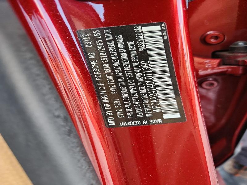 2012 Porsche Panamera მანქანა იყიდება აუქციონზე, vin: WP0AA2A74CL071360, აუქციონის ნომერი: 73105036