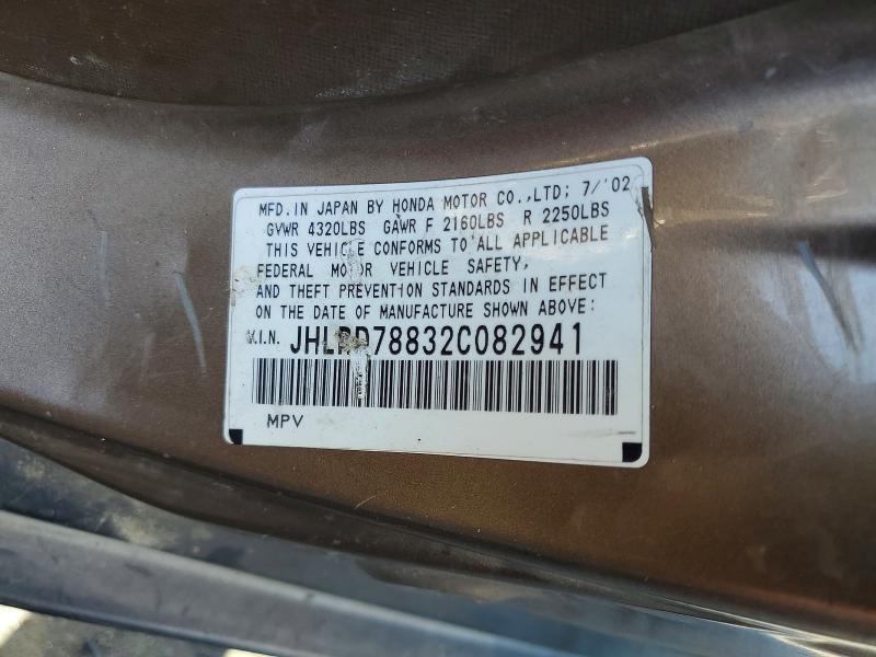 Aukcja sprzedaży 2002 Honda Cr-v, vin: JHLRD78832C082941, numer aukcji: 71497766