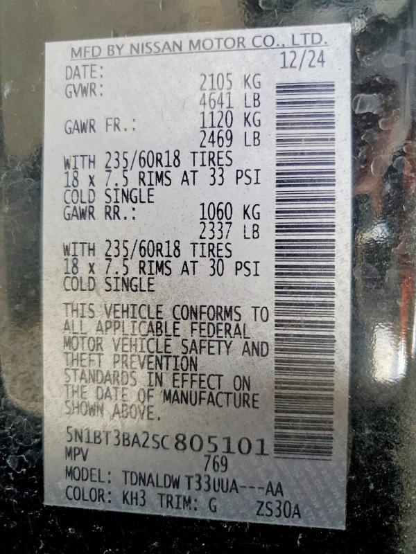 Продажа на аукционе авто 2025 Nissan Rogue, vin: 5N1BT3BA2SC805101, номер лота: 71764646