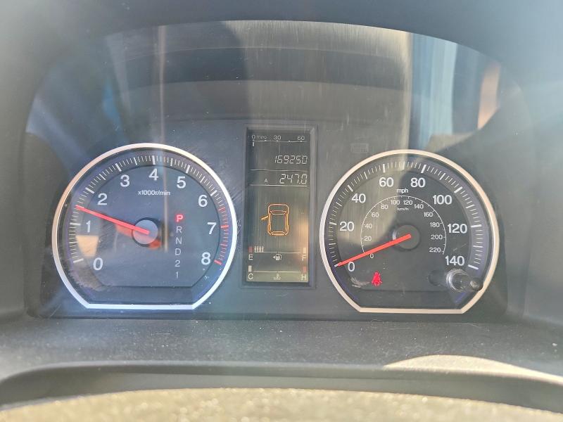 Продаж на аукціоні авто 2008 Honda Cr-v, vin: 5J6RE48358L004855, номер лоту: 70820206