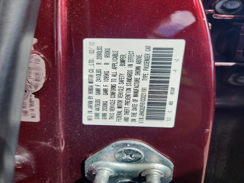 2012 Acura Tsx მანქანა იყიდება აუქციონზე, vin: JH4CU2F61CC021191, აუქციონის ნომერი: 70702026