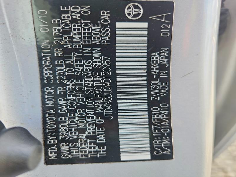 Продажа на аукционе авто 2010 Toyota Prius, vin: JTDKN3DU2A0120957, номер лота: 71281386