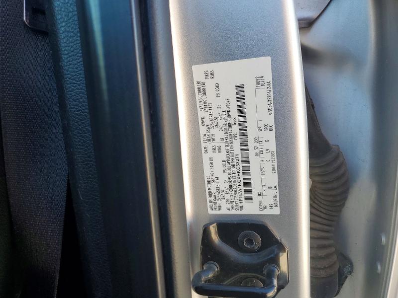 2017 Ford F150 მანქანა იყიდება აუქციონზე, vin: 1FTEW1EGXHKC33271, აუქციონის ნომერი: 70731566