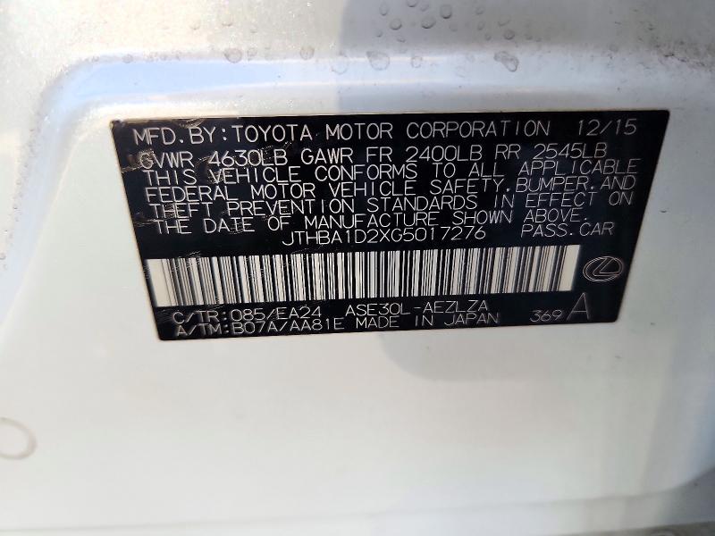 2016 Lexus Is მანქანა იყიდება აუქციონზე, vin: JTHBA1D2XG5017276, აუქციონის ნომერი: 73119756