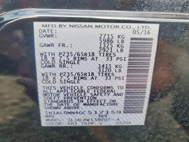 2016 Infiniti Qx60 მანქანა იყიდება აუქციონზე, vin: 5N1AL0MN4GC517159, აუქციონის ნომერი: 71460646