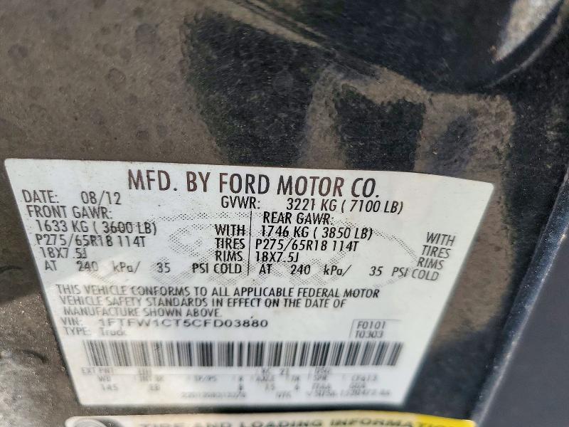Продаж на аукціоні авто 2012 Ford F150, vin: 1FTFW1CT5CFD03880, номер лоту: 73321496