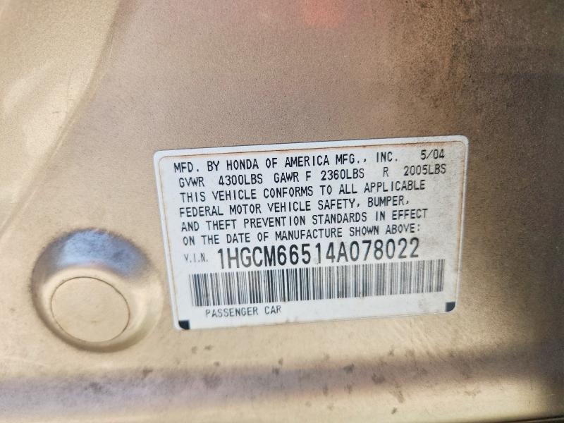 2004 Honda Accord მანქანა იყიდება აუქციონზე, vin: 1HGCM66514A078022, აუქციონის ნომერი: 70490336