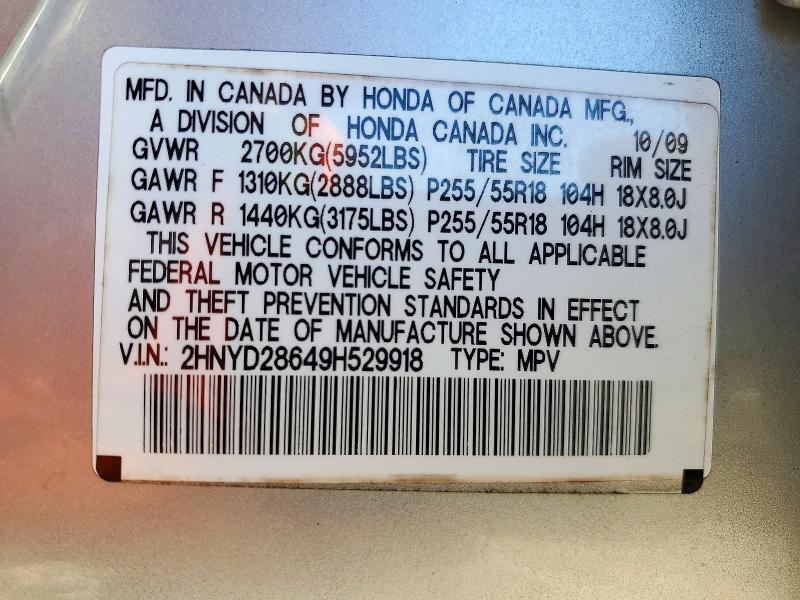 2009 Acura Mdx მანქანა იყიდება აუქციონზე, vin: 2HNYD28649H529918, აუქციონის ნომერი: 71140826