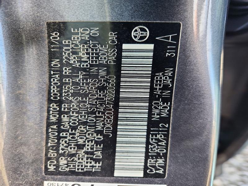 2007 Toyota Prius მანქანა იყიდება აუქციონზე, vin: JTDKB20U473220560, აუქციონის ნომერი: 72521746