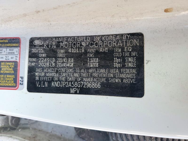Продаж на аукціоні авто 2016 Kia Soul, vin: KNDJP3A58G7296866, номер лоту: 71321416