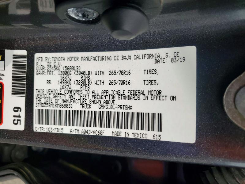 2019 Toyota Tacoma მანქანა იყიდება აუქციონზე, vin: 3TMDZ5BN1KM068031, აუქციონის ნომერი: 71044436