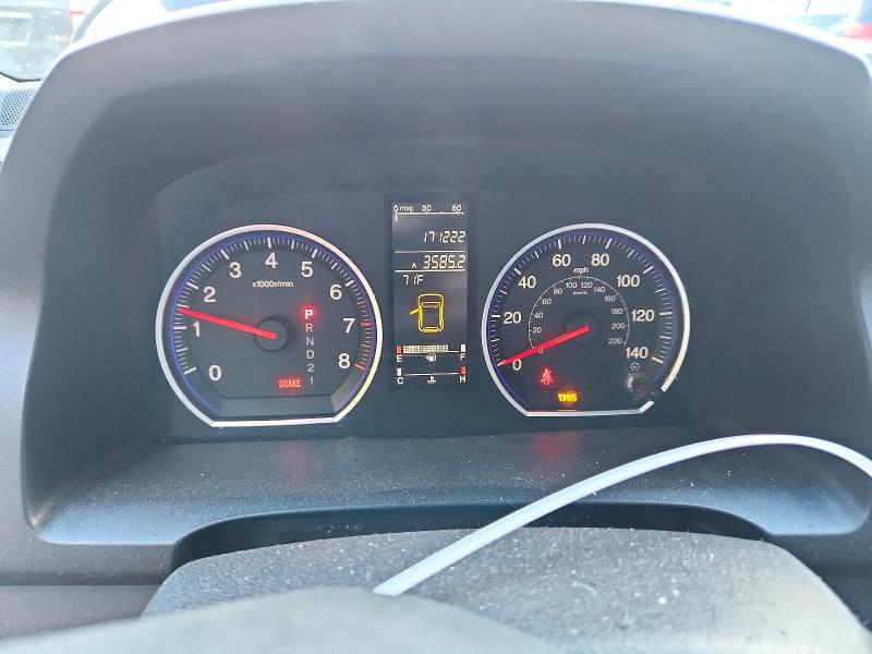 2007 Honda Cr-v მანქანა იყიდება აუქციონზე, vin: JHLRE48547C054879, აუქციონის ნომერი: 72846236
