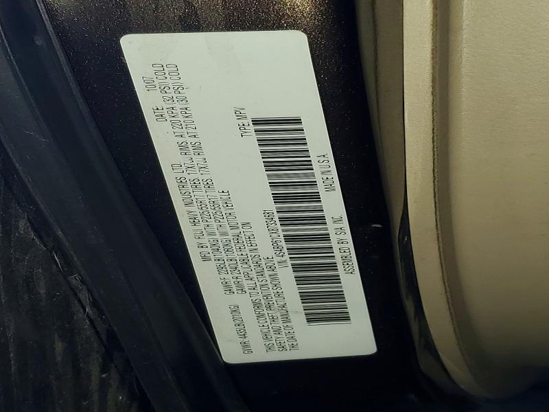 2008 Subaru Outback მანქანა იყიდება აუქციონზე, vin: 4S4BP61CX87334681, აუქციონის ნომერი: 70286856