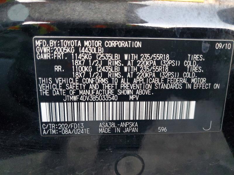 69458306 :رقم المزاد ، JTMWF4DV3B5033540 vin ، 2011 Toyota Rav4 مزاد بيع