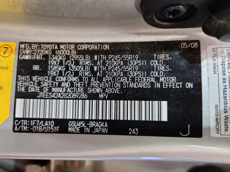 Продажа на аукционе авто 2008 Toyota Highlander, vin: JTEES42A282089286, номер лота: 71351436