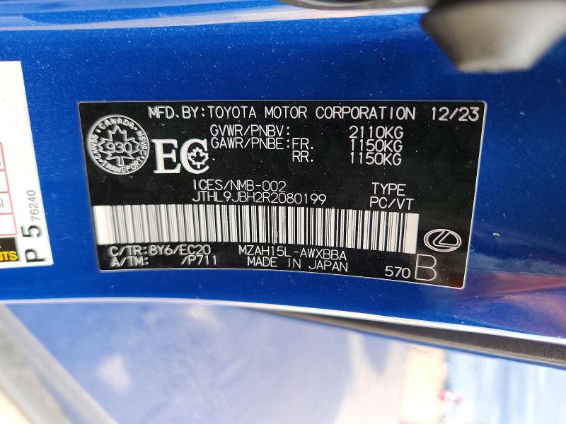 Продаж на аукціоні авто 2024 Lexus Ux, vin: JTHL9JBH2R2080199, номер лоту: 71089706