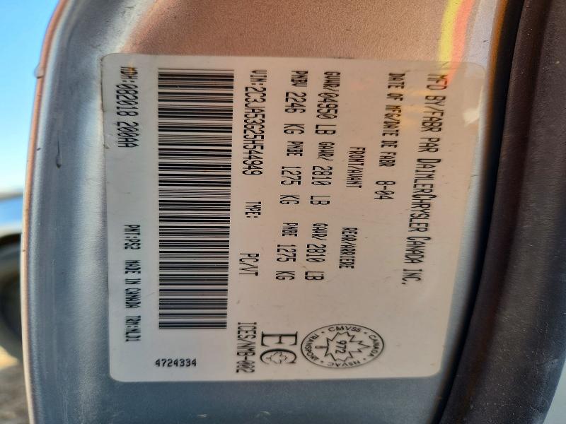 Продажа на аукционе авто 2005 Chrysler 300, vin: 2C3JA53G25H544949, номер лота: 69460206