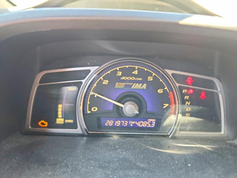Продажа на аукционе авто 2006 Honda Civic, vin: JHMFA36236S021258, номер лота: 71508856