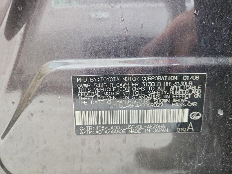 Продаж на аукціоні авто 2008 Lexus Ls, vin: JTHBL46F485069029, номер лоту: 70990916