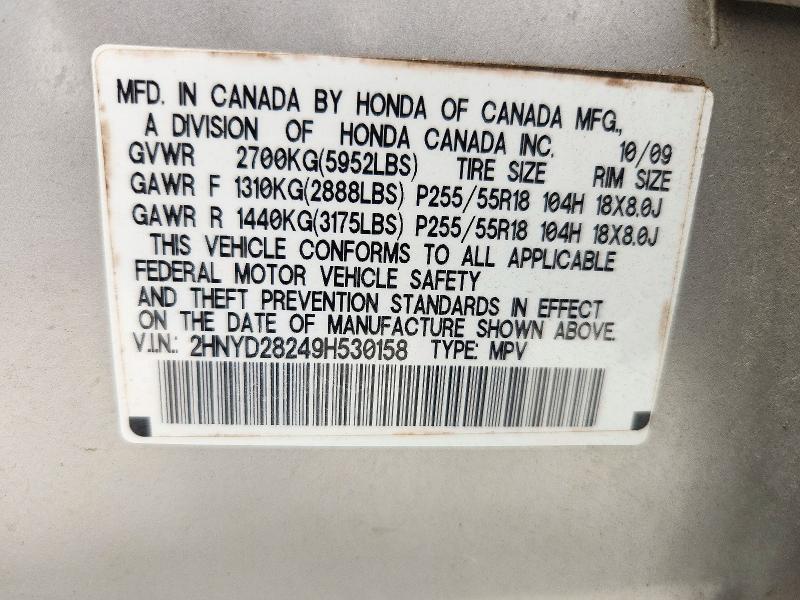 2009 Acura Mdx მანქანა იყიდება აუქციონზე, vin: 2HNYD28249H530158, აუქციონის ნომერი: 72015526