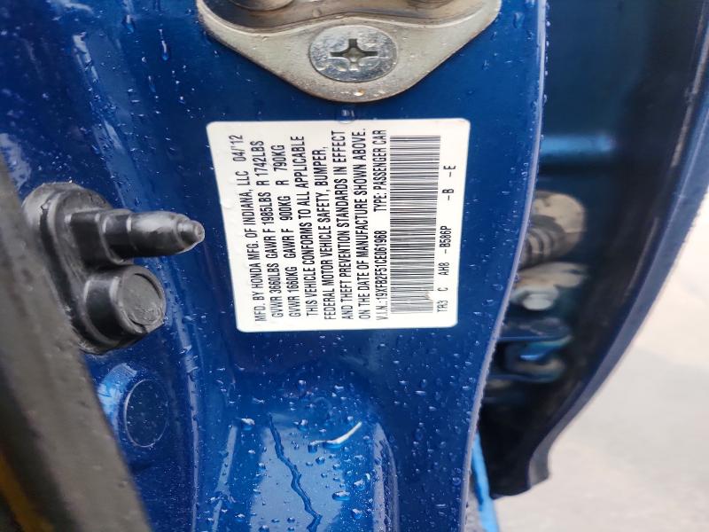 2012 Honda Civic მანქანა იყიდება აუქციონზე, vin: 19XFB2F51CE061968, აუქციონის ნომერი: 71488876