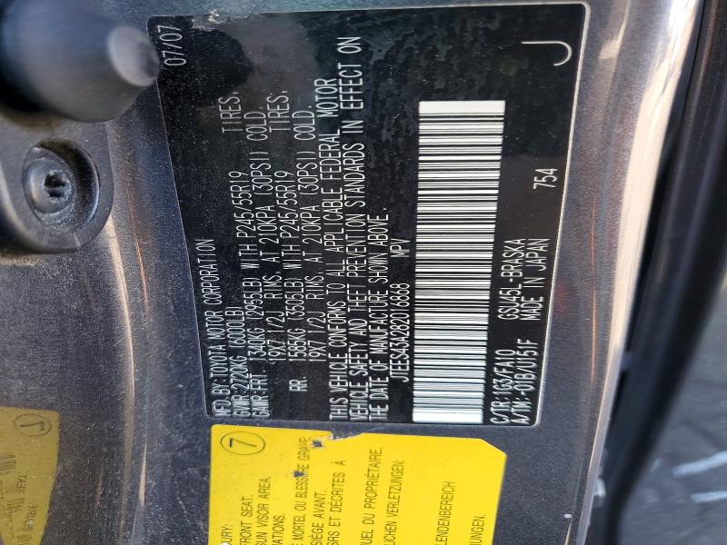 Продаж на аукціоні авто 2008 Toyota Highlander, vin: JTEES43A282016868, номер лоту: 71502856