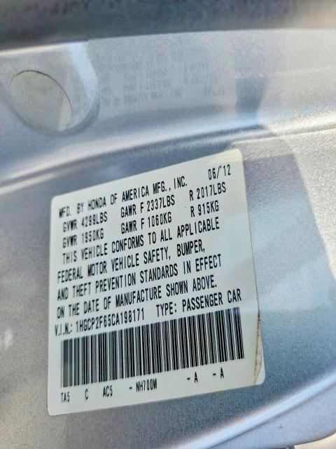 2012 Honda Accord მანქანა იყიდება აუქციონზე, vin: 1HGCP2F65CA198171, აუქციონის ნომერი: 69813386