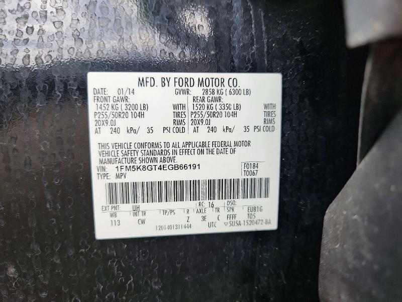 69361056 :رقم المزاد ، 1FM5K8GT4EGB66191 vin ، 2014 Ford Explorer مزاد بيع