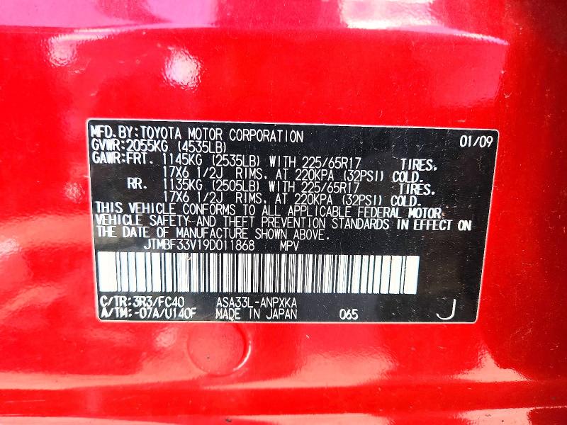 2009 Toyota Rav4 მანქანა იყიდება აუქციონზე, vin: JTMBF33V19D011868, აუქციონის ნომერი: 71364676