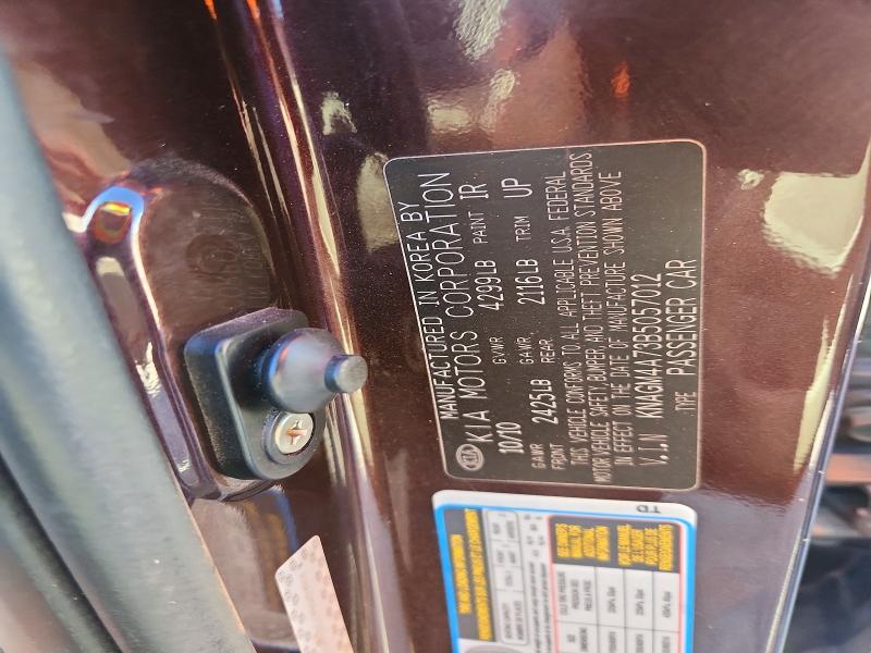2011 Kia Optima მანქანა იყიდება აუქციონზე, vin: KNAGM4A73B5057012, აუქციონის ნომერი: 72805266