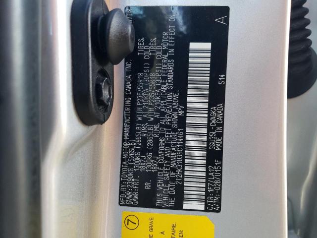 2009 Lexus Rx 350 მანქანა იყიდება აუქციონზე, vin: 2T2HK31U39C114461, აუქციონის ნომერი: 75720573