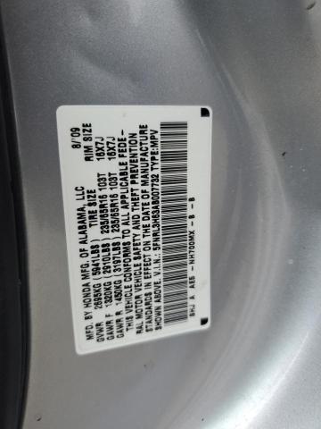 Продаж на аукціоні авто 2010 Honda Odyssey Exl, vin: 5FNRL3H63AB007732, номер лоту: 75860293