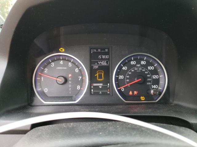 75526443 :رقم المزاد ، JHLRE48558C008057 vin ، 2008 Honda Cr-v Ex مزاد بيع