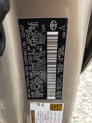 2007 Toyota Prius მანქანა იყიდება აუქციონზე, vin: JTDKB20U073241146, აუქციონის ნომერი: 77765833