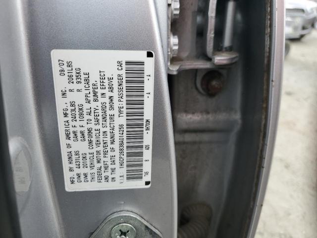 Продажа на аукционе авто 2008 Honda Accord Exl, vin: 1HGCP26838A014256, номер лота: 76689233