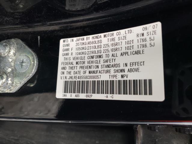 75526443 :رقم المزاد ، JHLRE48558C008057 vin ، 2008 Honda Cr-v Ex مزاد بيع