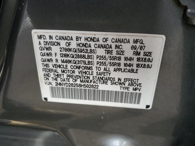 Auction sale of the 2008 Acura Mdx, vin: 2HNYD28258H502822, lot number: 76710203