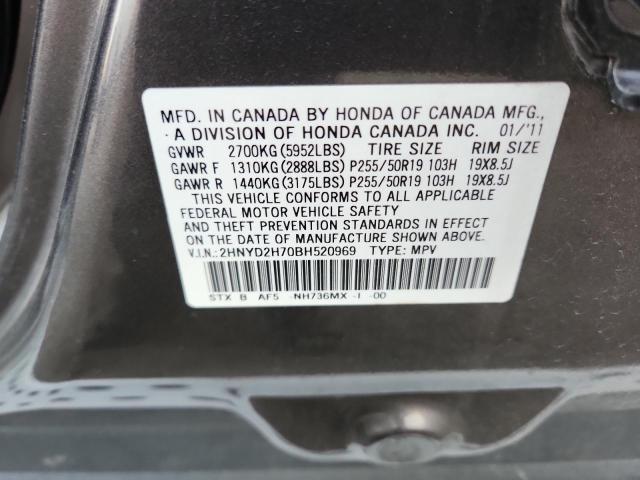 90598095 :رقم المزاد ، 2HNYD2H70BH520969 vin ، 2011 Acura Mdx Advanc مزاد بيع